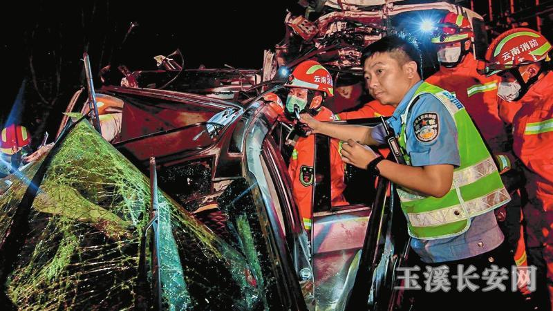 处理交通事故