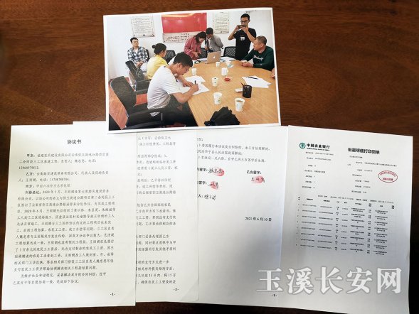 ΢ͼƬ_20210621173815