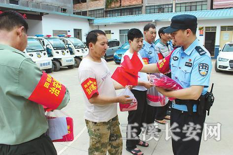 通海县公安局四街派出所民警向巡防员分发“红袖标” 王朝玄 摄