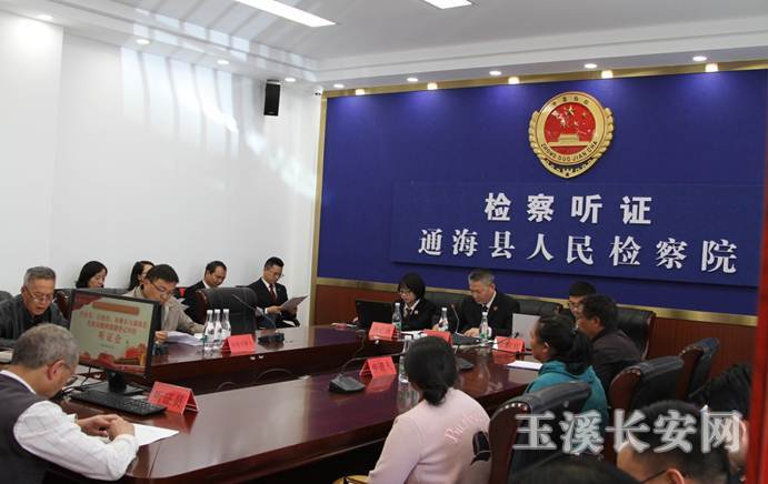 12-3就一起婚姻登记的行政争议案件举行公开听证