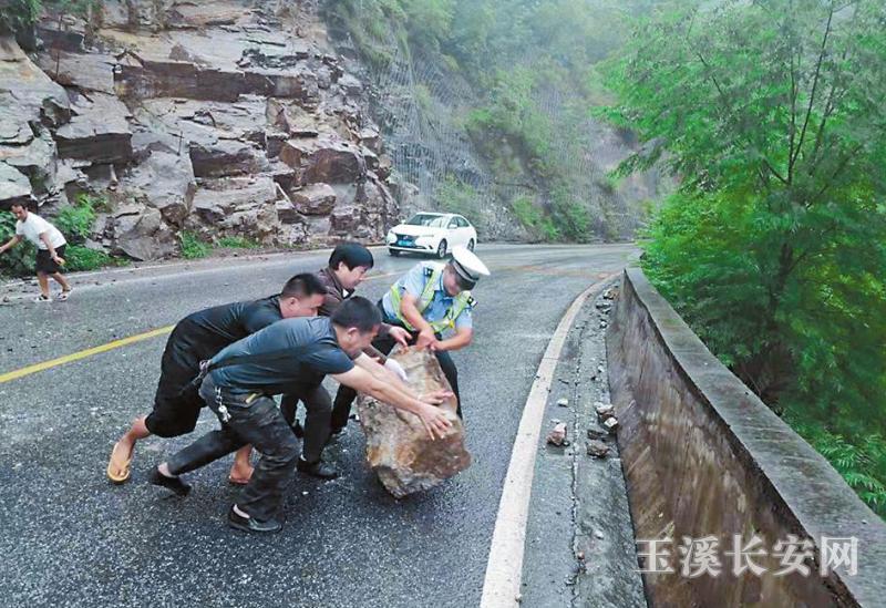 清理落石。李金荣 摄