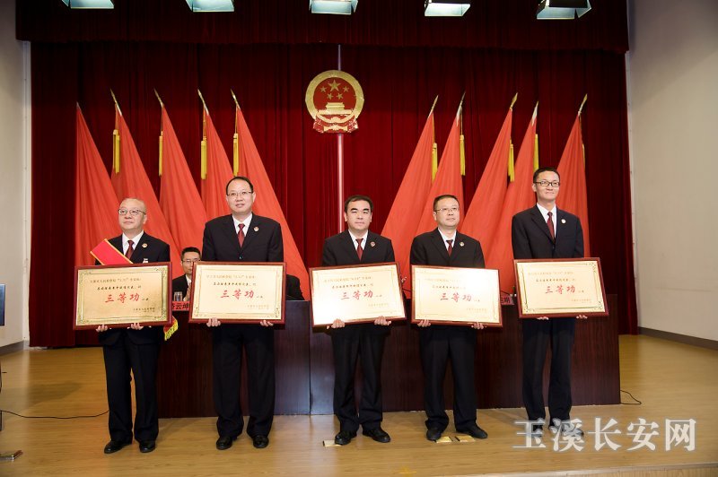 三等功集体1