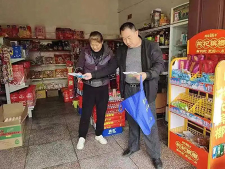 微信图片_20230306103504