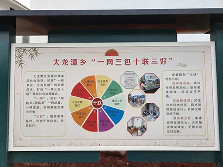 微信图片_20230324100911