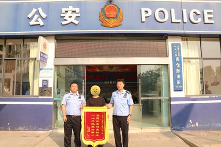 微信图片_20230425103411_副本