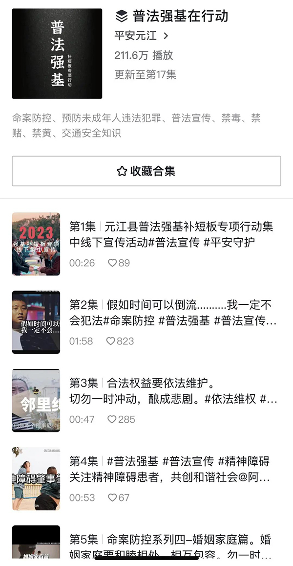 ΢ͼƬ_20230629093005