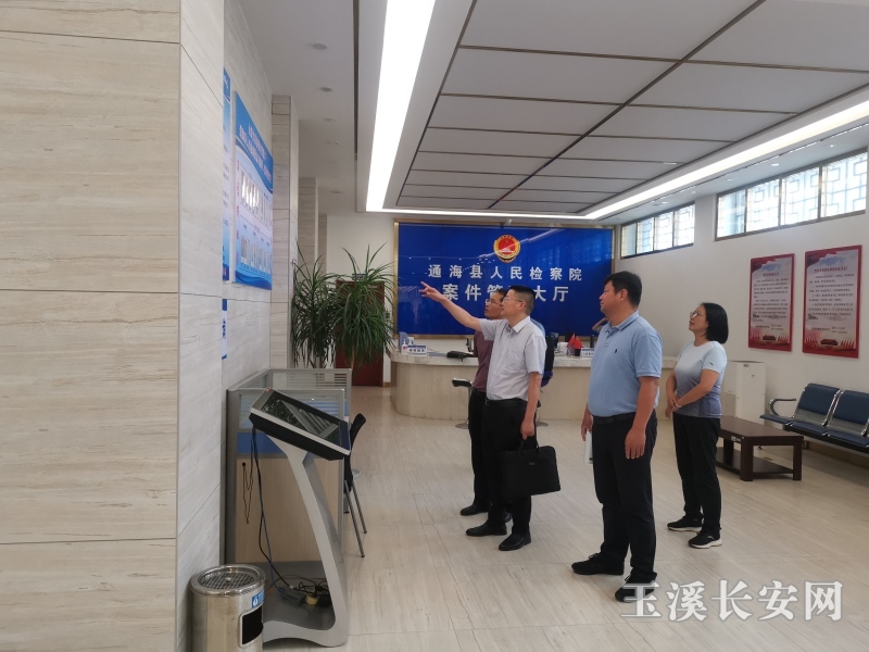 微信图片_20230927173120