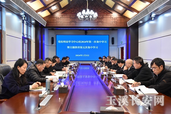 微信图片_20240106223153