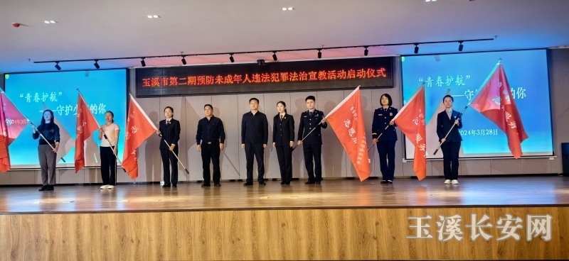 微信图片_20240329151018