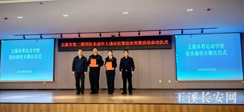 微信图片_20240329151004