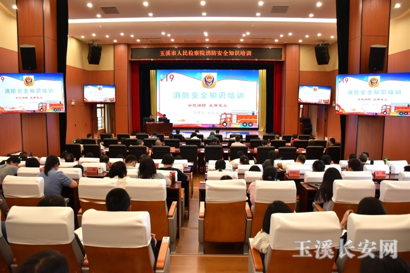 微信图片_20240529180158
