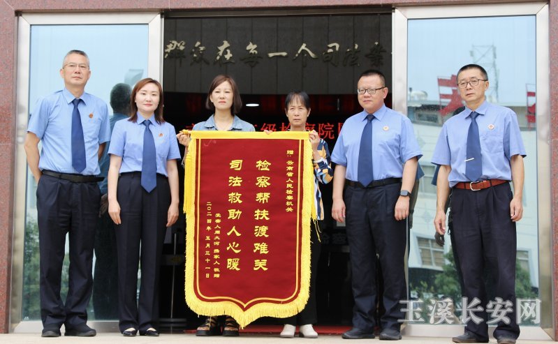 微信图片_20240613151036