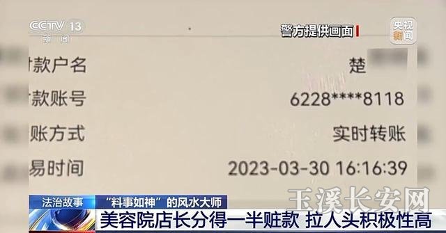 282706