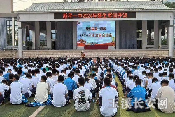 微信图片_20240830090734