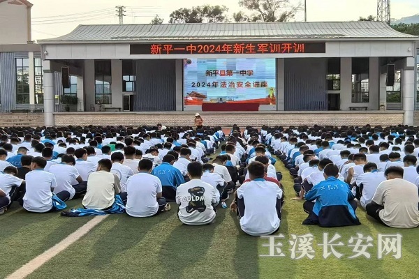 微信图片_20240906194608