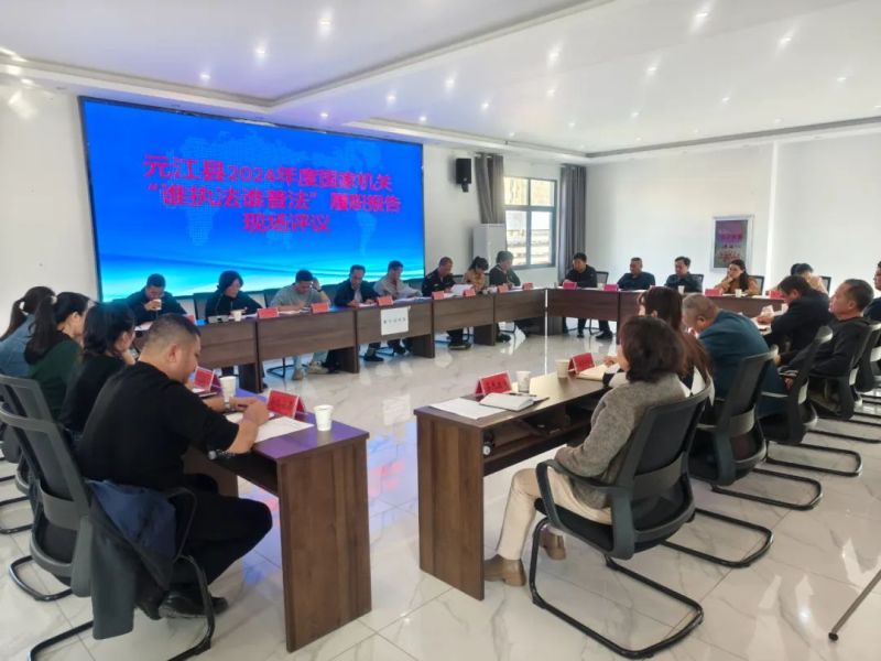 微信图片_20241220105443