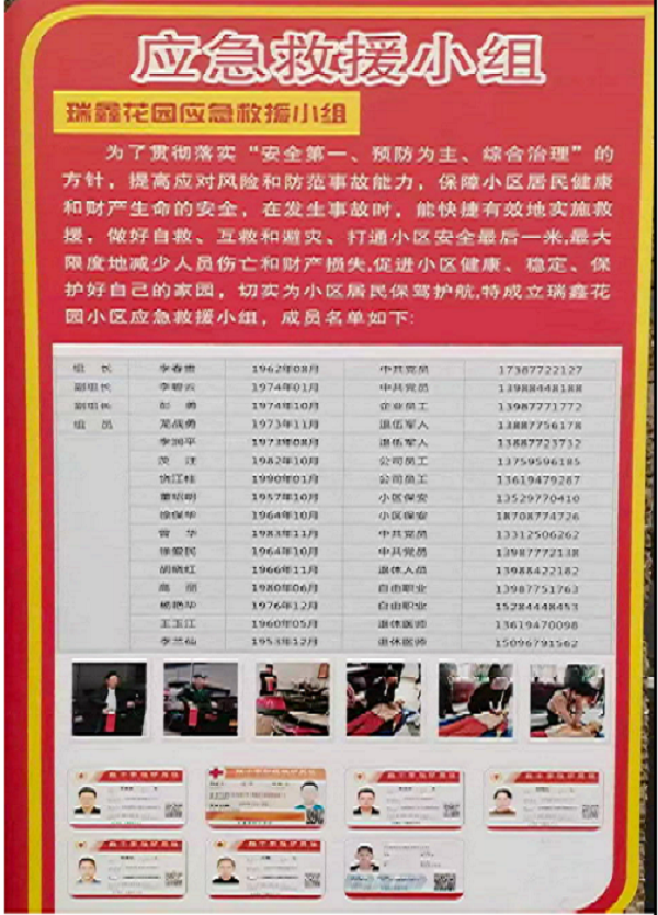 ΢ͼƬ_2025-10-31_091222_077