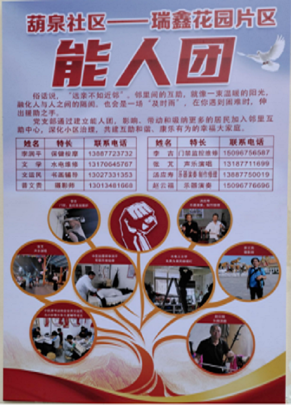 ΢ͼƬ_2025-10-31_091225_236