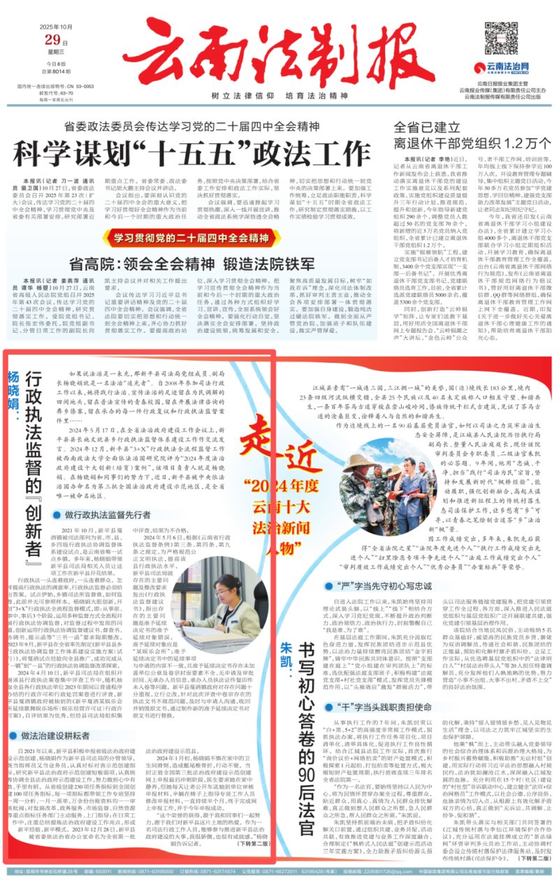 ΢ͼƬ_2025-10-31_112850_261