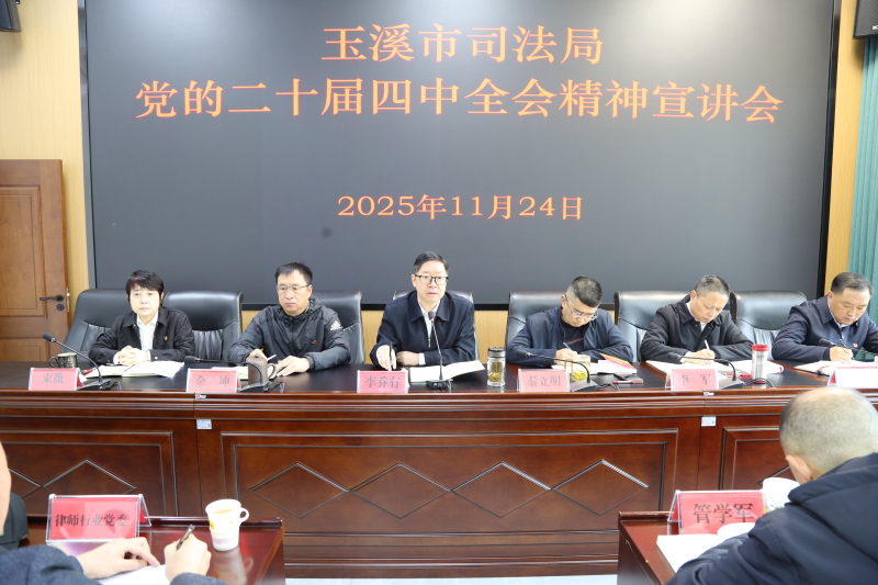 ΢ͼƬ_20251124170709_509_124