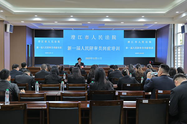 微信图片_20251127150811_13_108