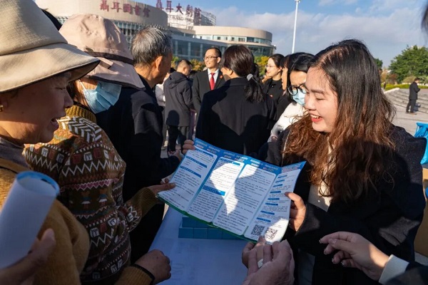 ΢ͼƬ_2025-12-05_153259_114