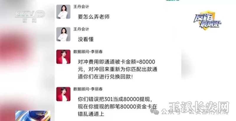 ΢��ͼƬ_20251212163722_150_3