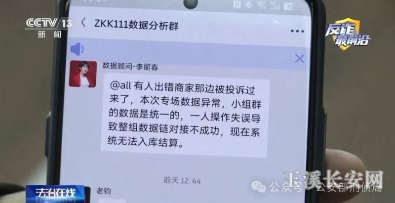 ΢��ͼƬ_20251212163720_148_3