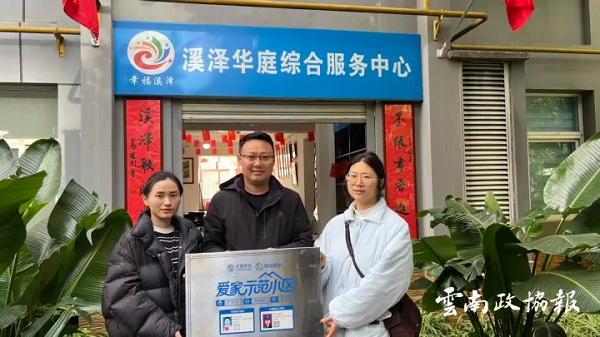 ΢��ͼƬ_2025-12-24_085913_282