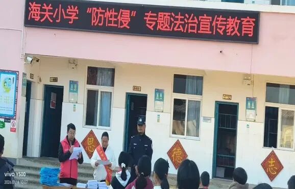 微信图片_2026-01-19_111818_799