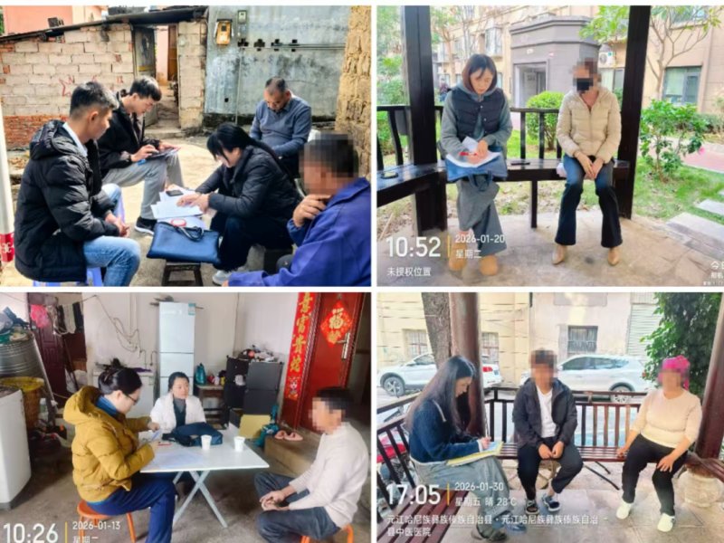 微信图片_2026-02-14_164722_322