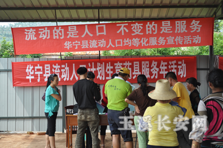 华宁县人口_华宁县的人口(2)