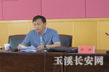 区委副书记政法委书记方洪在红塔区依法治区专