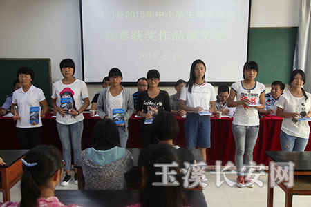 易门万余学生参加禁毒征文竞赛-易门长安网-云