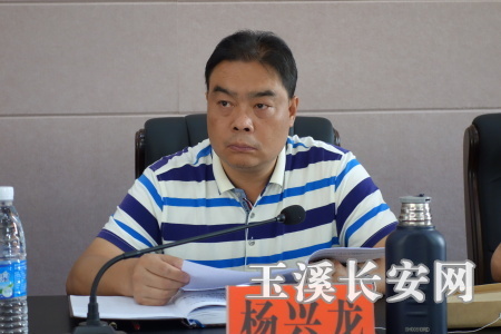 通海县召开迎接党的十九大安保维稳信访工作动