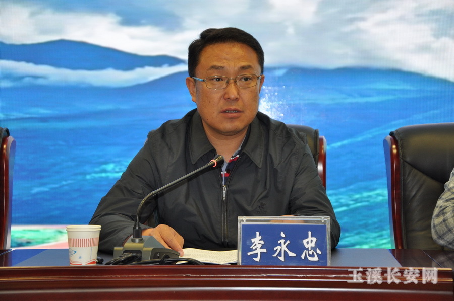 新平县委政法工作会召开着力推进平安法治新平建设