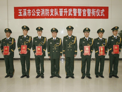 武警警官警衔仪式,向晋升少校