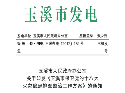2012628210823.jpg