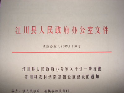玉溪江川乡镇人口_玉溪江川区新城规划图
