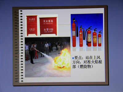 消防主管招聘_招聘消防员 消防主管 电工 物业品质主管 保安 专业大公司,收入有保障 长治市(3)