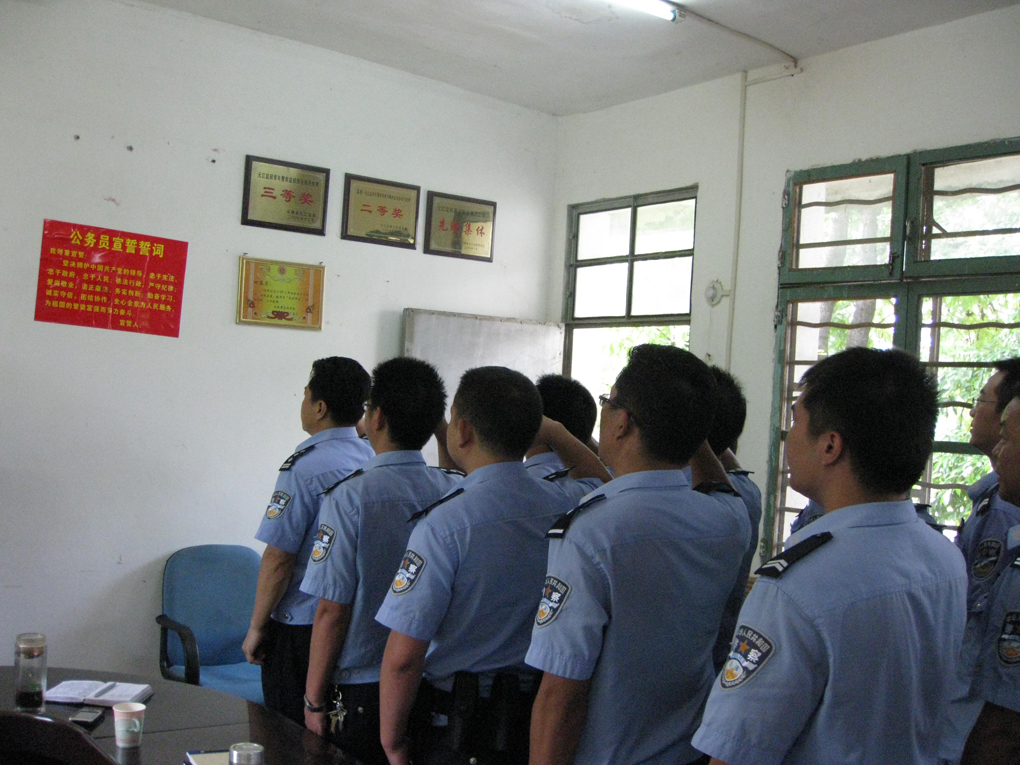 元江监狱四监区举行公务员宣誓活动